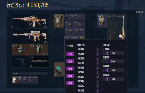 青龙画质168build431